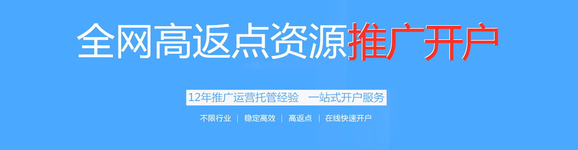 于洪信息流怎么做