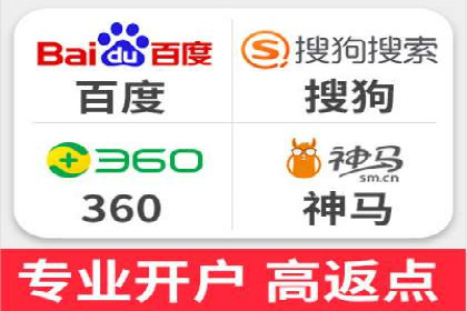 sem推广竞价策略的五大要点及成功案例解读